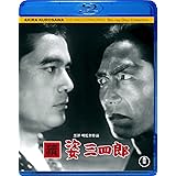 続・姿三四郎 [Blu-ray]