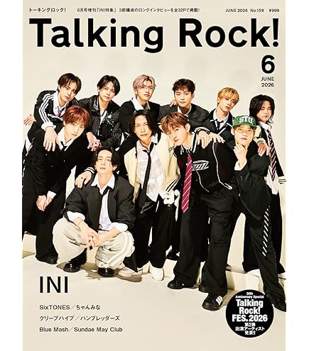 INI コンプ セット 楽天市場】【即納品】INI みてコレ！ 全11種 コンプリートセット
