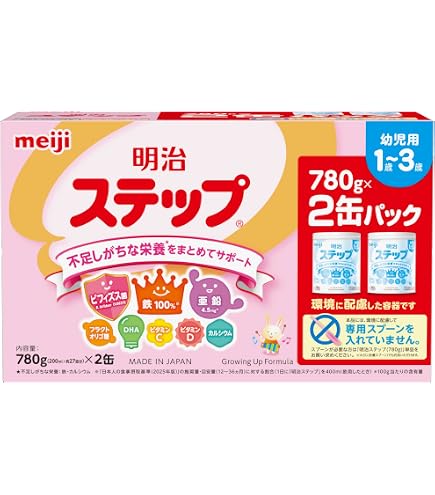 Amazon.co.jp: 【旧品】明治ステップ 800g×2缶 粉末 [1歳~3歳頃