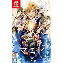 Amazon.co.jp: 世界滅亡共有幻想マミヤ - Switch : ゲーム
