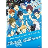 Free!-Eternal Summer-スペシャルイベント 岩鳶・鮫柄 合同文化祭 [Blu-ray]