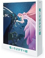 未来のミライ Blu-ray スペシャル・エディション