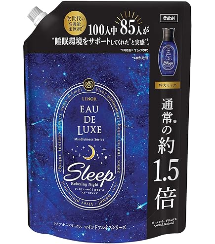 【18本セット】レノアオードリュクス マインドフルネスシリーズ リラックス 本体 Amazon | レノア オードリュクス プレミアム柔軟剤 マインドフルネス