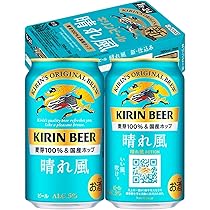 一番搾り キリン ホワイトビール350ml×24本