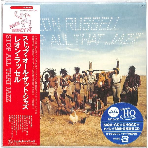 Amazon.co.jp: レオン・ラッセル(紙ジャケット仕様): ミュージック