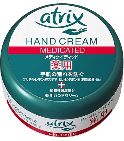 Amazon.co.jp: アトリックス メディケイティッド ジャー : ベビー