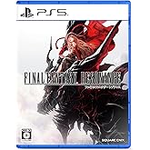 ファイナルファンタジー レゾナンス 【Amazon.co.jp限定】オリジナルステッカー付 -PS5