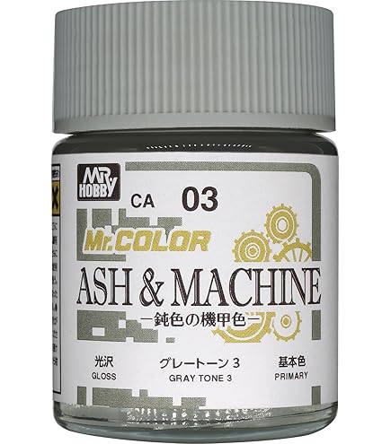 Amazon | GSI クレオス(GSI Creos) Mr.カラー ASH and MACHINE-鈍色の