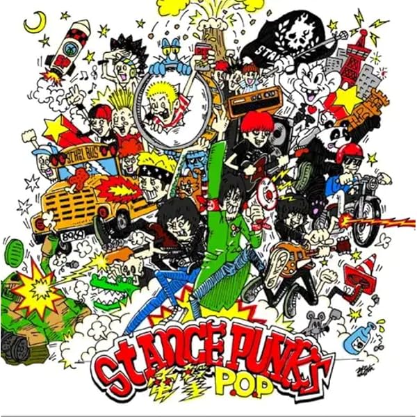 Amazon.co.jp: STANCE PUNKS 25th Anniversary SUPER LIVE!! : STANCE