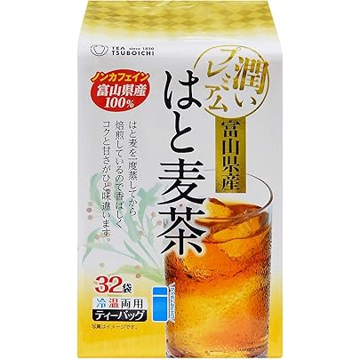 Amazon | 山本漢方製薬 徳用はとむぎ 15g×32包 | 山本漢方製薬株式会社