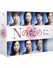 Amazon.co.jp: 最愛 [DVD BOX] : 吉高由里子, 松下洸平, 井浦新