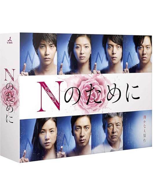 ドラマ最愛DVDBox Amazon.co.jp: 最愛 [DVD BOX] : 吉高由里子, 松下洸平, 井浦新