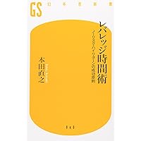 1万円起業 915l17UUM7L.jpg