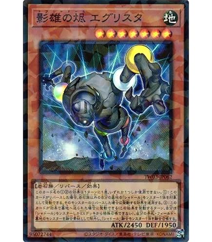 遊戯王 【 ジェムナイトフュージョン 】 クオシク TW02 25th Amazon.co.jp: 遊戯王カード ジェムナイト・フュージョン(新規イラスト