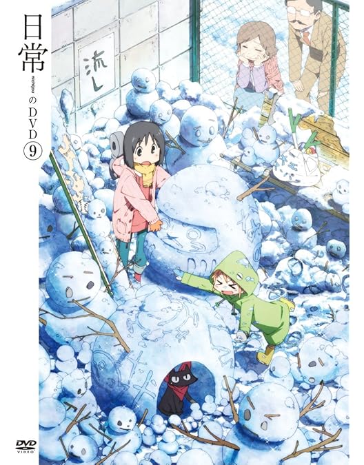 Amazon.co.jp: 日常のDVD 通常版 第13巻 : 本多真梨子, 相沢舞