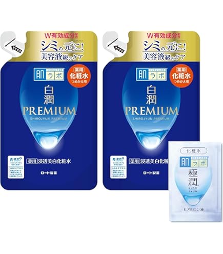 Amazon | 白漢 しろ彩 リペアローション 化粧水 1か月分 100ml