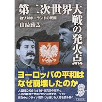 未使用　ポーランド　1919年　大型500マルカ　P-28(2) 71l9MnQ18tL._AC_UL210_SR210,