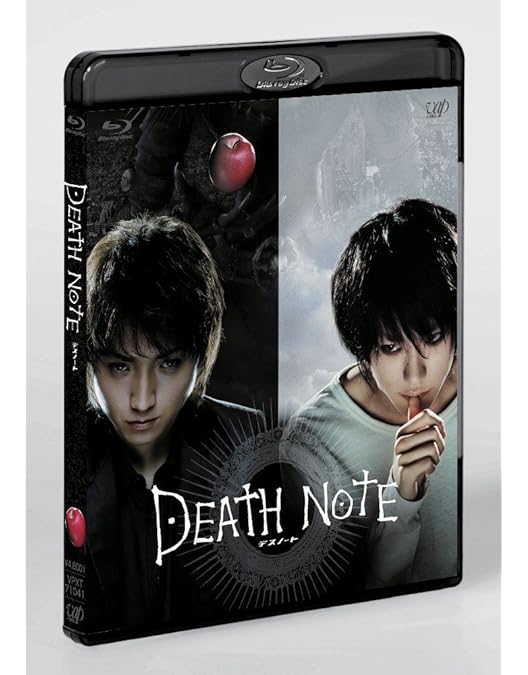 Amazon.co.jp: 「デスノート」Blu-ray BOX : 窪田正孝, 山崎賢人, 優希