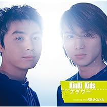 Kinki Kids A album/硝子の少年/1997 CALENDAR 硝子の少年 - song and lyrics by KinKi Kids | Spotify