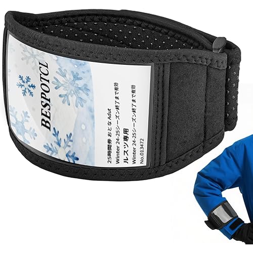 リフト券ホルダー スキー スノーボード用 腕式パスケース サイズ調整可能（26-38cm） 硅胶防滑デザイン 防泼水加工 加厚PVC透明ポケットでスキーチケットをしっかり保護