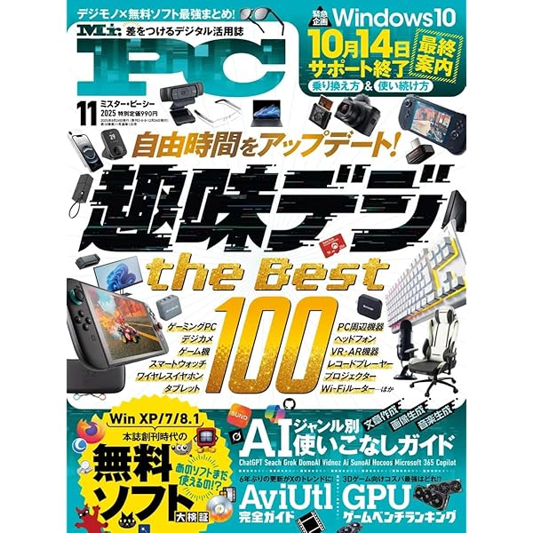 化学 2019年 11月号 [雑誌] [雑誌] 「化学」編集部 化学 2019年 11月号 [雑誌] [雑誌] 「化学」編集部 化学 2019年 11月