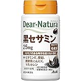 ディアナチュラ 黒セサミン 60粒 (30日)