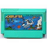 チョップリフター