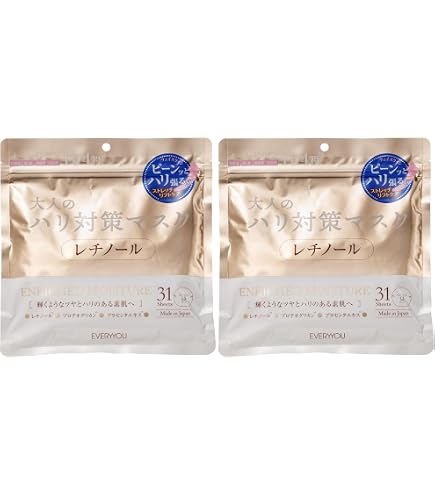 Amazon.co.jp: THE STEM CELL レチノール＆ビタミン エッセンスマスク