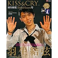 TVガイド特別編集KISS&CRY　Vol.46　羽生結弦 ShareHearts号 (TOKYO NEWS MOOK)