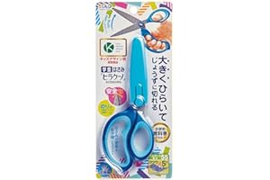 クツワ はさみ 学童はさみ ヒラクーノ ブルー SS115BL