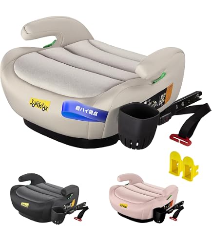 Amazon | mifold(マイフォールド) ジュニアシート 携帯型 15~36kg
