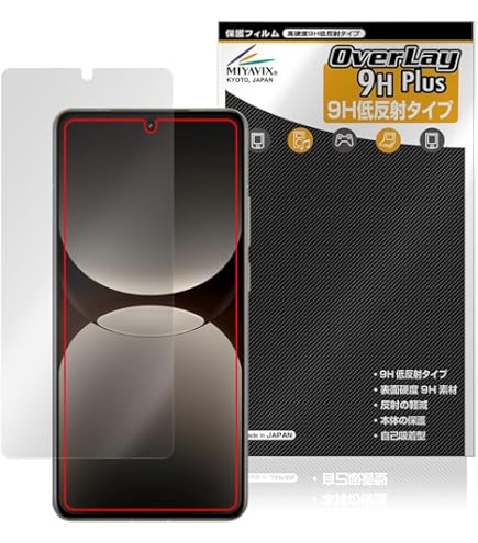 Amazon | PDA工房 realme GT 5G PerfectShield 保護 フィルム [指紋