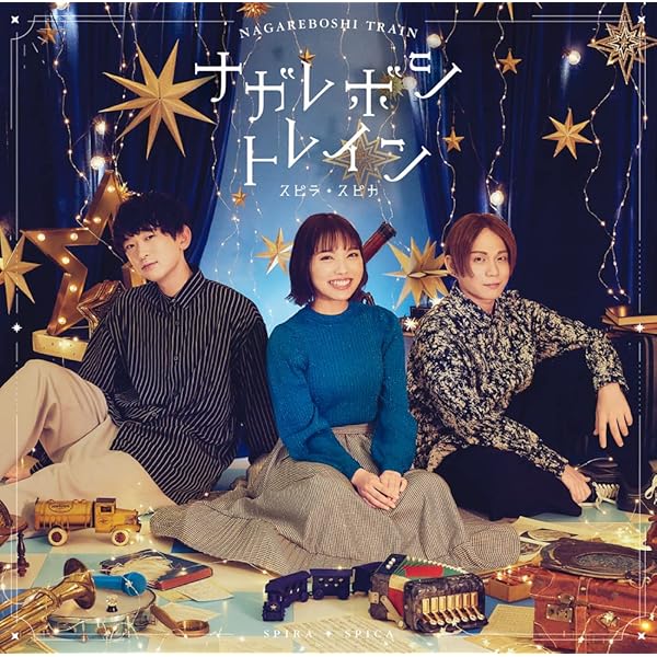 Amazon.co.jp: 燦々デイズ (期間生産限定盤): ミュージック