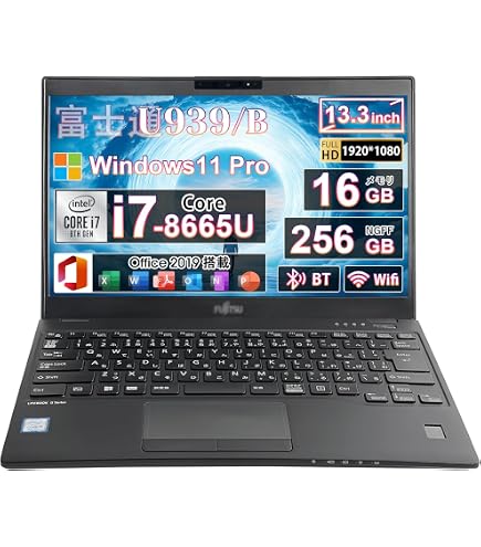 Amazon.co.jp: 【整備済み品】Win11 VJPG13 i7第10世代 Office