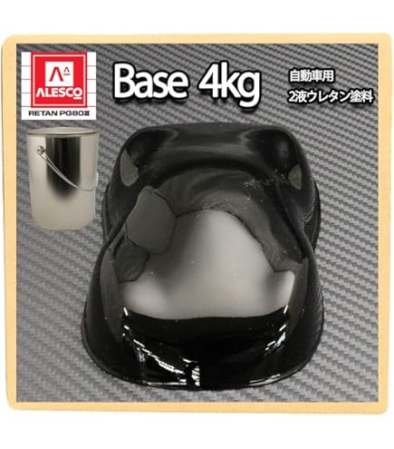 Amazon | 関西ペイント レタンPG ハイブリッド エコ 原色 #400