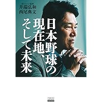 日本庭球史 続日本庭球史 全2巻セット 71lBI7-qpLL._AC_UL210_SR210,