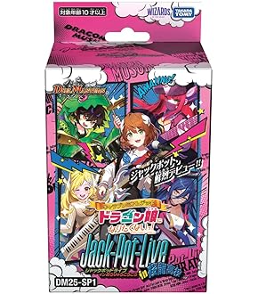 Amazon.co.jp: デュエルマスターズ BD-16/5/SR/ボルシャック
