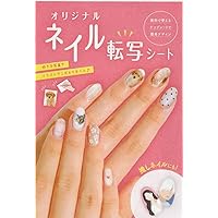 Amazon.co.jp: Nail POP ネイル美容器 ピンク 10枚入り デジタル