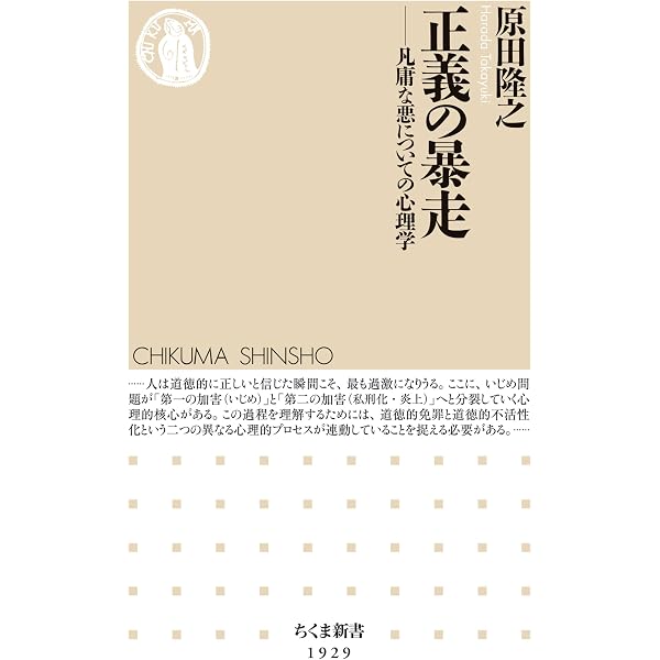 Amazon.co.jp: 紙つぶて（完全版） (PHP文庫) eBook : 谷沢 永一, 渡部