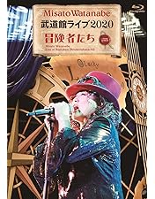 Amazon.co.jp: MISATO V20 スタジアム伝説~最終章~ NO SIDE [DVD
