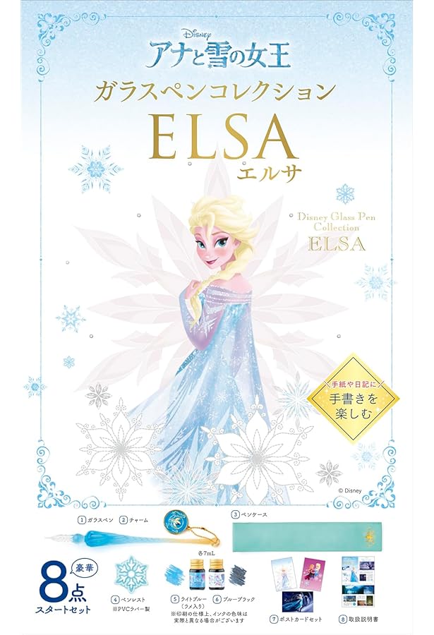 ディズニーシーリングスタンプBOOK アナと雪の女王 (実用品) | 実務