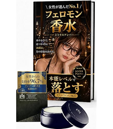 そ*や様 ディプティック練り香水 3g ソリッドパフューム　フィロシコス Diptyque ディプティック ソリッドパフューム 練り香水 3g 選べる6種類