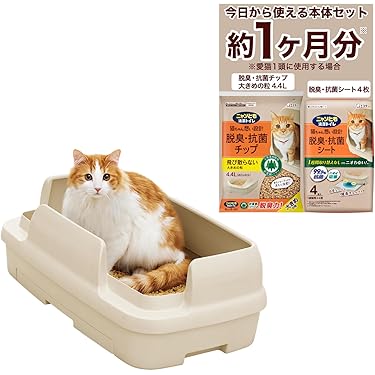 Pety猫用トイレハウス ホワイト/ベージュ 楽天市場】【カプセルキャットハウス】Lサイズ 猫 トイレ ベット
