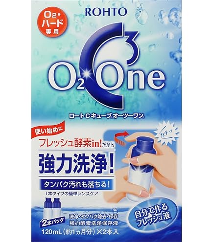 Amazon | 酸素透過性ハードコンタクトレンズ用洗浄保存液 O2CLケア お