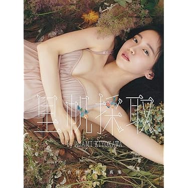 えなこ他 DVD特集　計14冊セット　田中美久まとめ売り えなこ他 DVD特集 計14冊セット 田中美久まとめ売り Amazon.co.jp