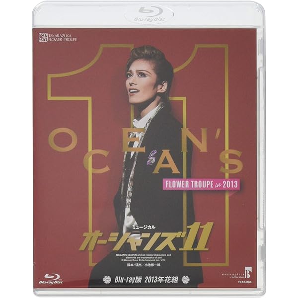 望海風斗/Special Blu-ray BOX FUTO NOZOMI〈初回… B344○TCAB-127 / 宝塚歌劇「 望海風斗/ FUTO NOZOMI Special