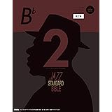 ジャズ・スタンダード・バイブル 2 改訂版 in B♭ セッションをもっと楽しむ不朽の名曲選 CD付き