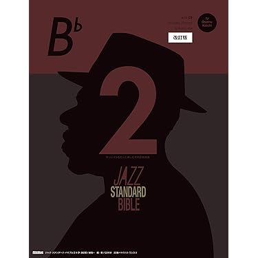 Amazon.co.jp 売れ筋ランキング: ジャズサックス楽譜・スコア・音楽書