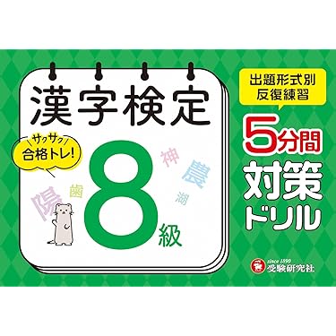 しっぽ 【難関中学受験用『知力の背骨』】 理科＆国語 特訓教材セット 2026年最新】知力の背骨の人気アイテム - メルカリ