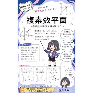 Amazon.co.jp 最新リリース: 高校教科書・参考書 の新着ランキングです。